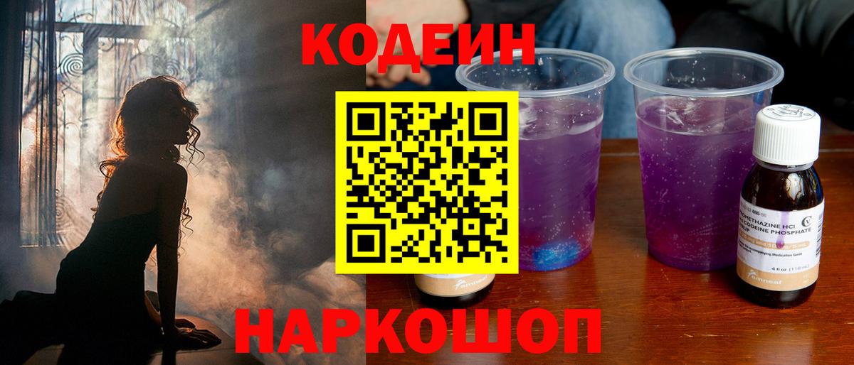 Лесосибирск  Альфа ПВП СОЛЬ кристаллы  Конопля  МЕФ кристаллы  Вход с VPN  ГАШИШ 