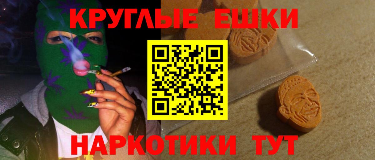 ЭКСТАЗИ mix Лесосибирск