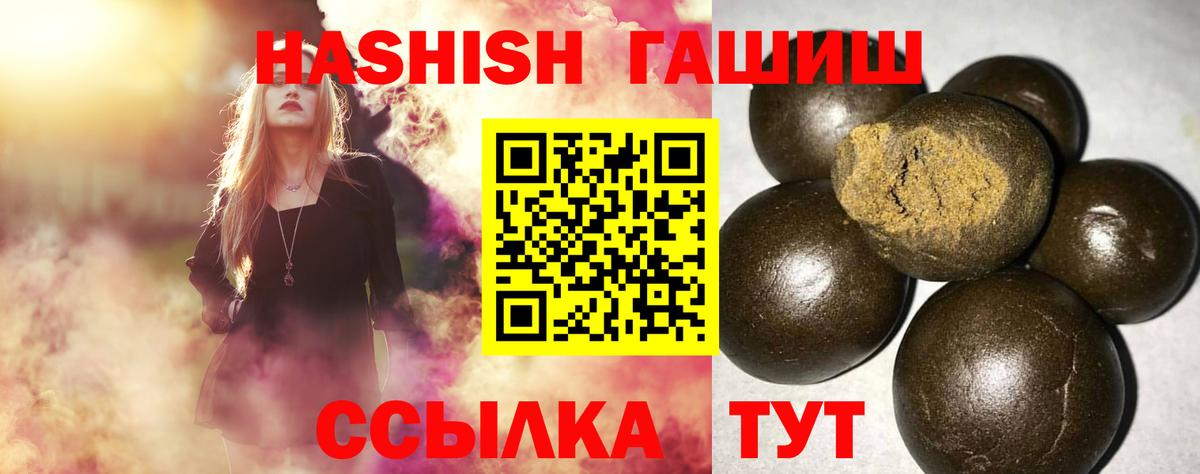 ГАШ Premium Лесосибирск