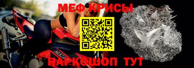 крисы Жуковский