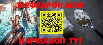 мдма Заводоуковск