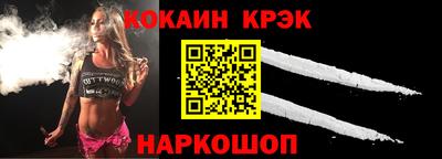 кокаин премиум Заволжье