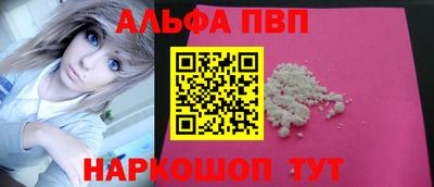 кокаин премиум Заволжье
