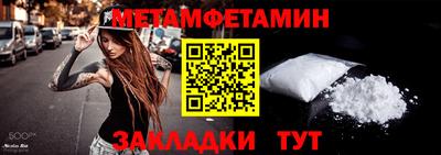 мдма Заводоуковск