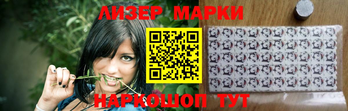 Лсд 25 экстази ecstasy  Вход с VPN  Лесосибирск 