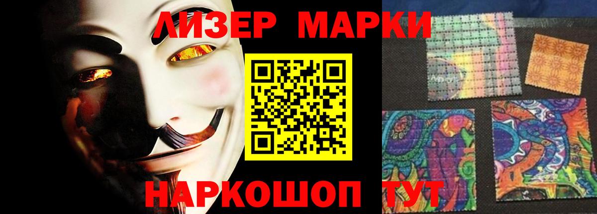 Лсд 25 экстази ecstasy Лесосибирск