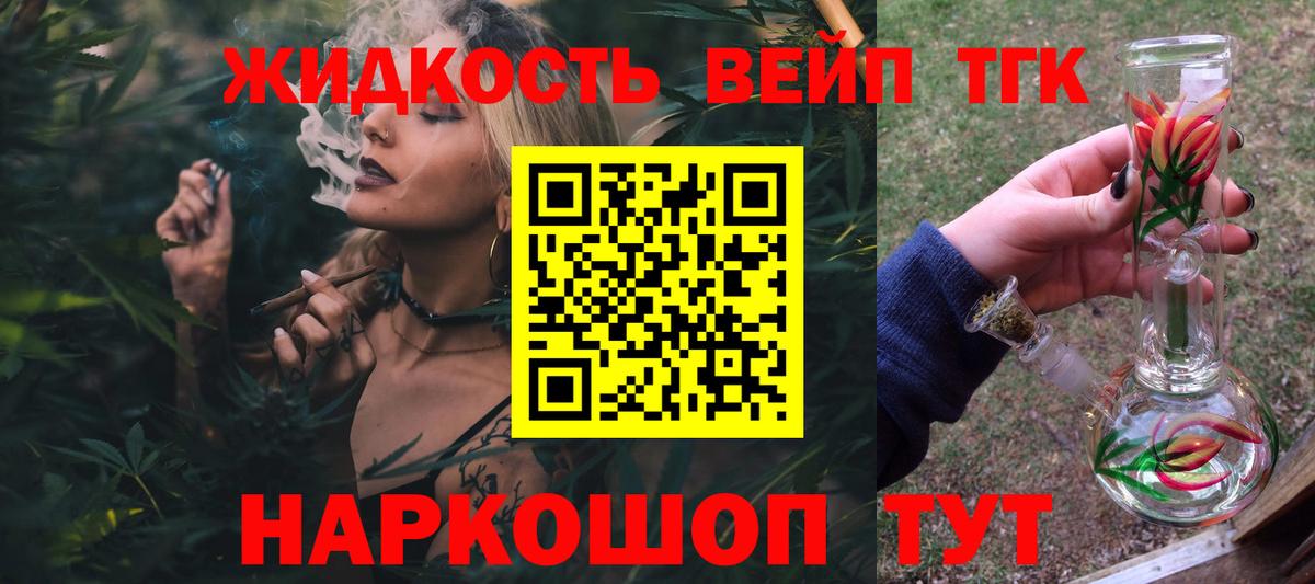 продажа наркотиков  Вход с VPN  Лесосибирск  Дистиллят ТГК Wax 