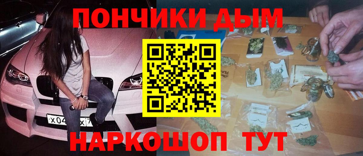 Марихуана Amnesia  Бошки марихуана планчик  Марихуана Ganja  Лесосибирск  Вход с VPN 