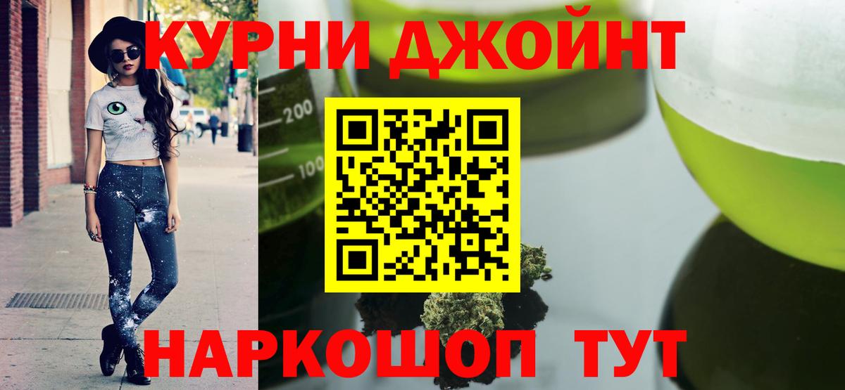 Шишки марихуана LSD WEED Лесосибирск